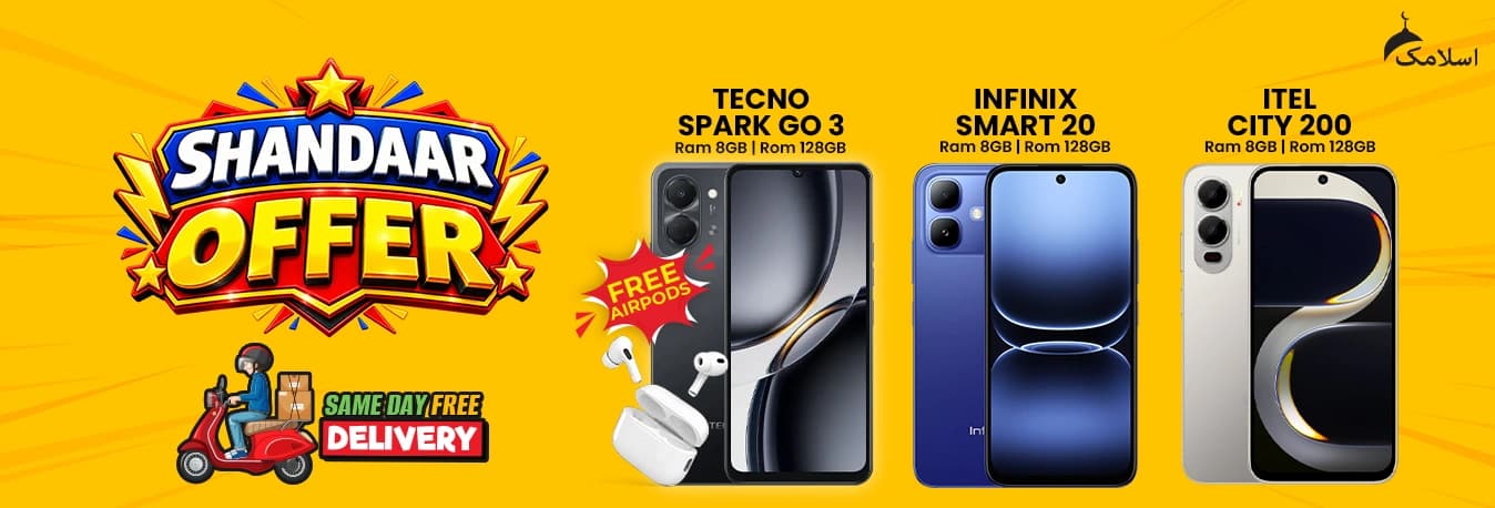 Azaadi mobile deals