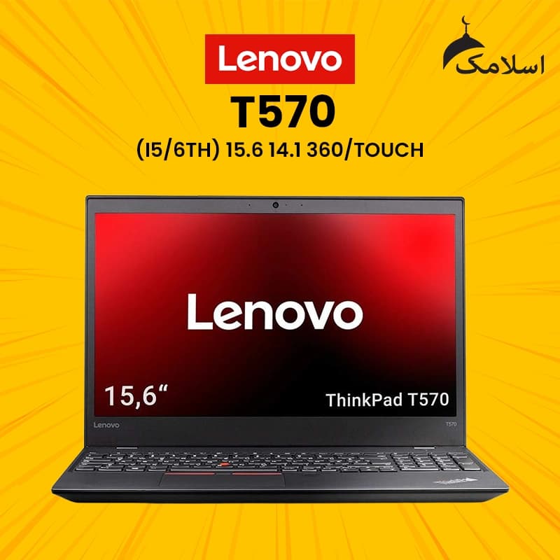 Lenovo T570 8GB RAM 256GB SSD 15.6-inch Laptop